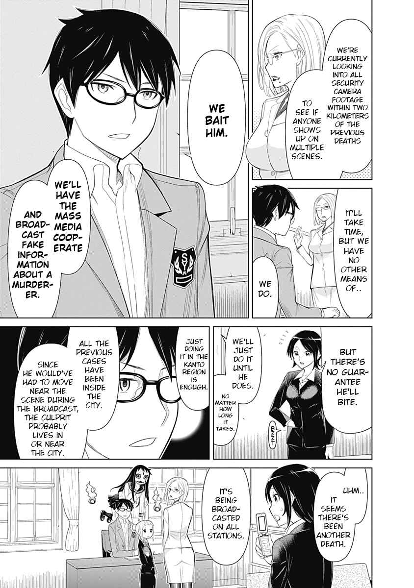 Page 7 Chapter 19 Kako and the False Detective