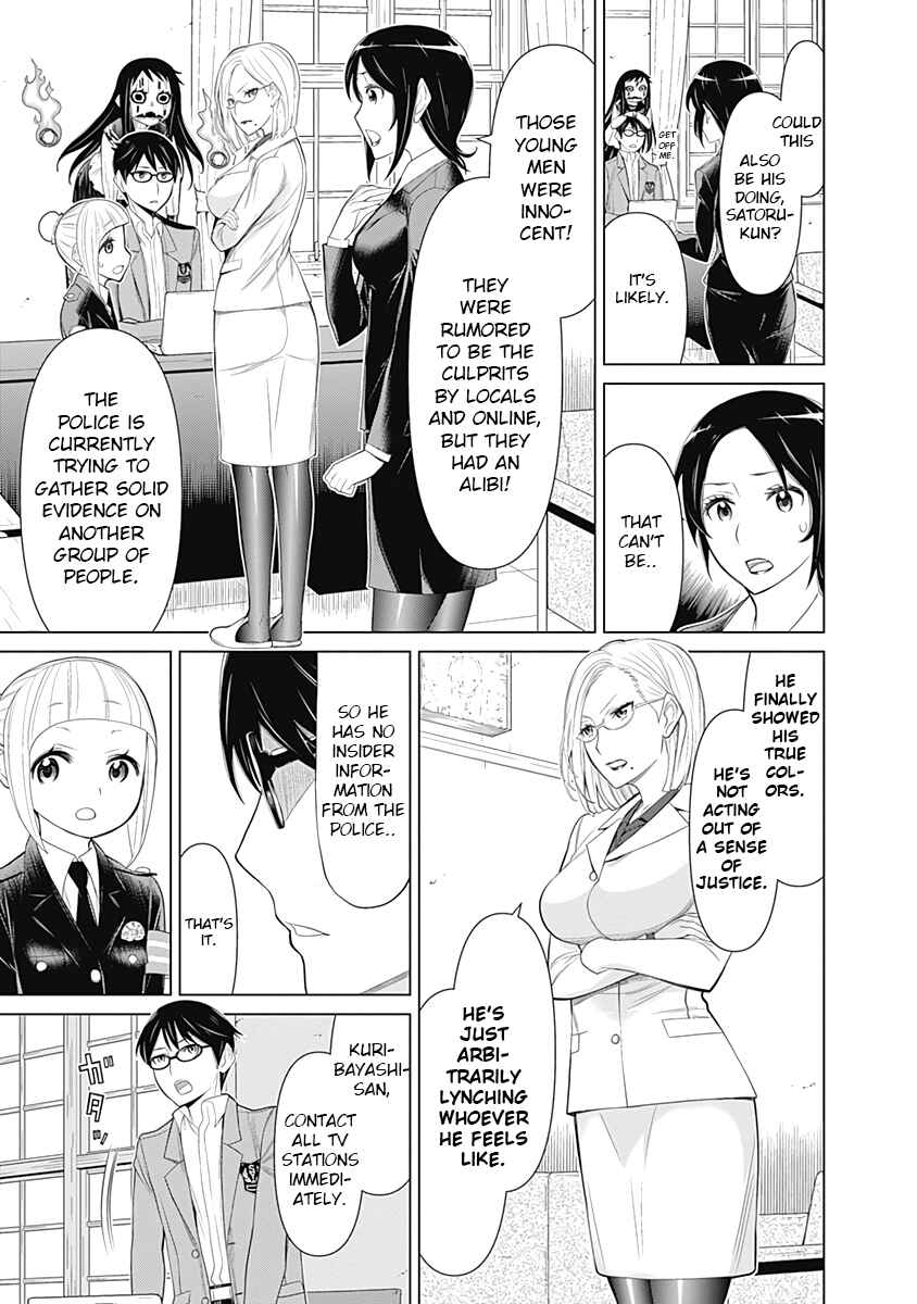 Page 9 Chapter 19 Kako and the False Detective