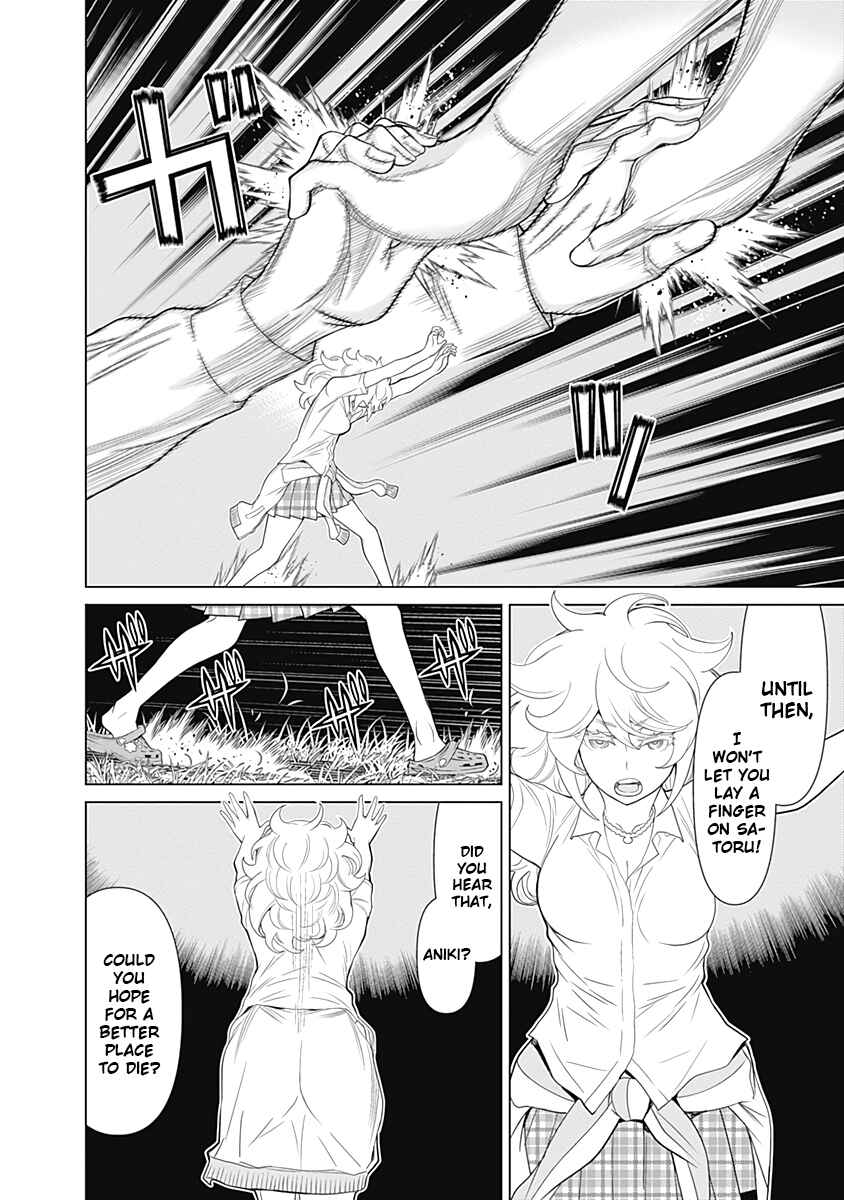 Page 10 Chapter 37 Kako and the False Detective