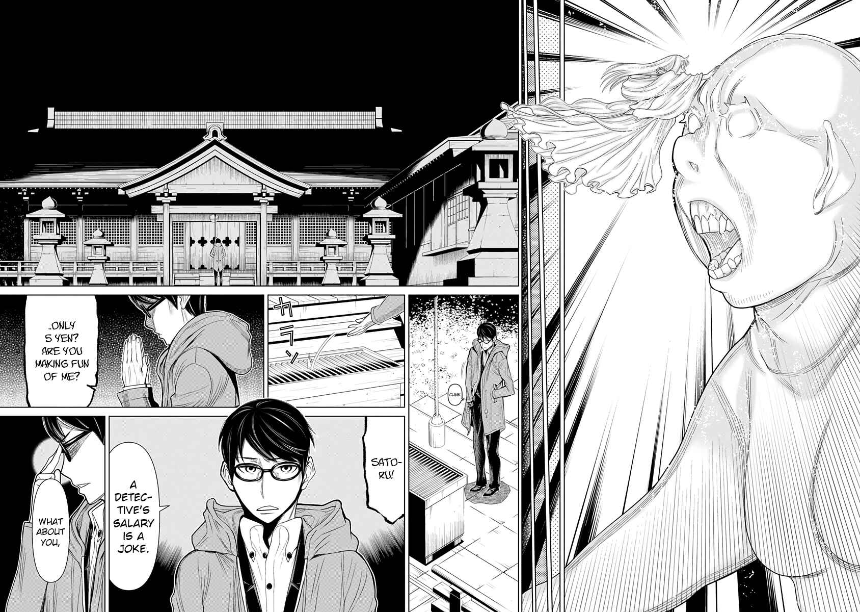 Page 15 Chapter 37 Kako and the False Detective