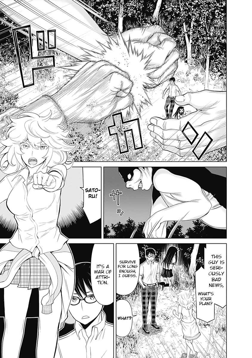 Page 7 Chapter 37 Kako and the False Detective