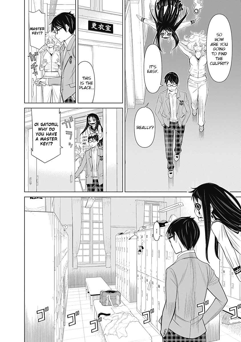 Page 11 Chapter 18 Kako and the False Detective