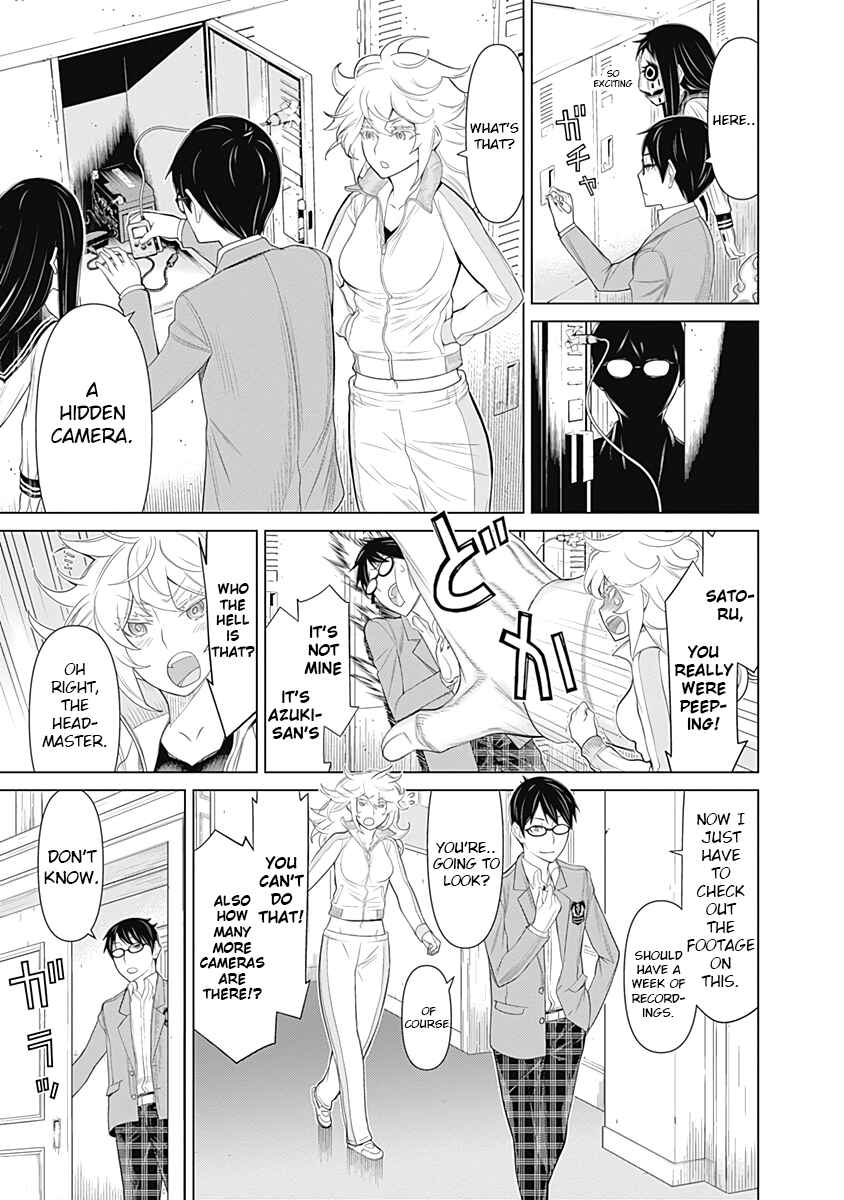 Page 12 Chapter 18 Kako and the False Detective
