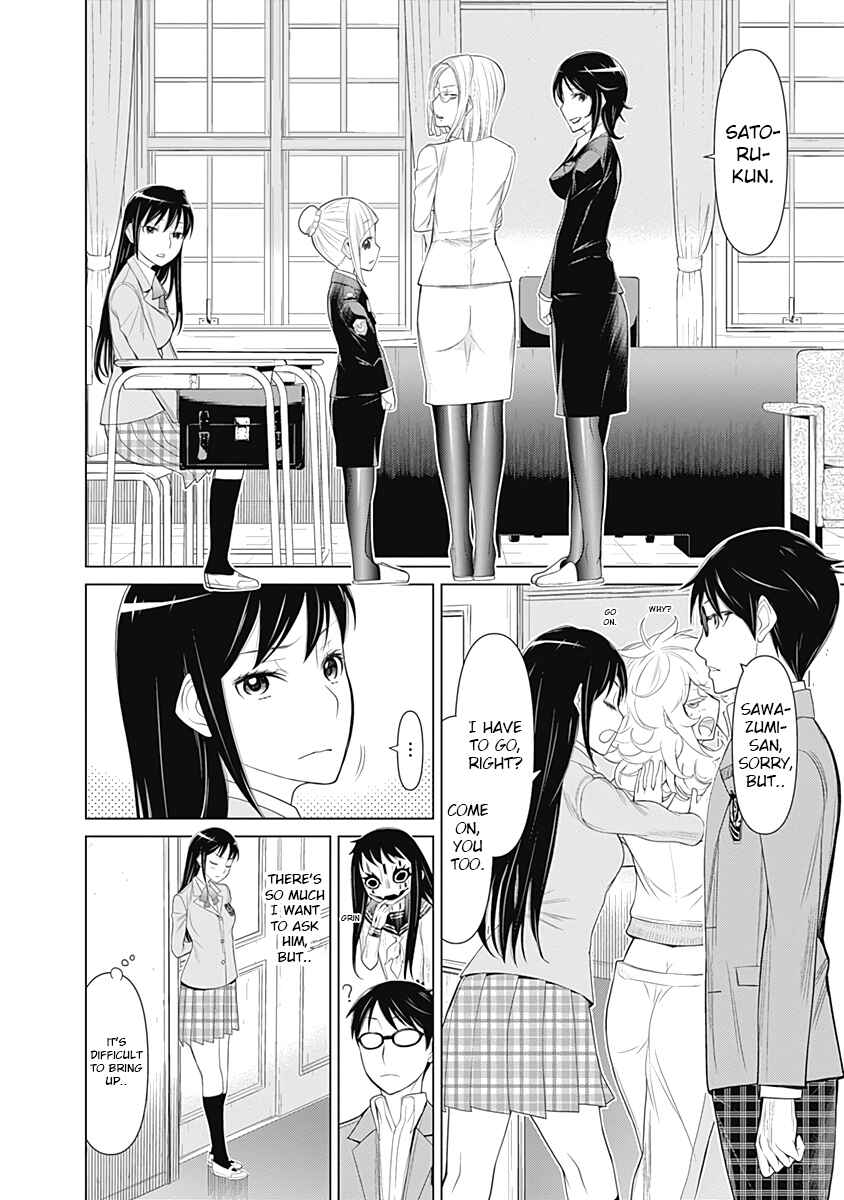 Page 13 Chapter 18 Kako and the False Detective