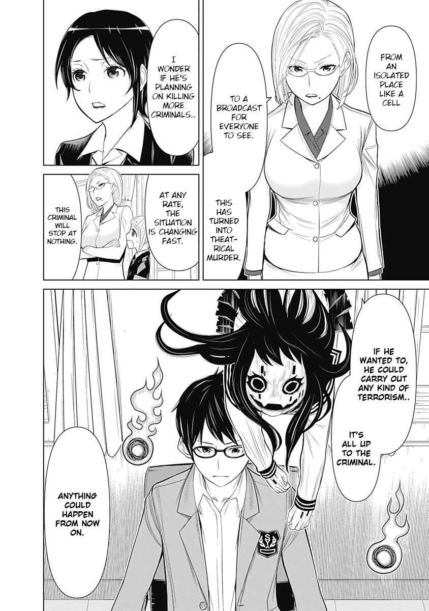 Page 16 Chapter 18 Kako and the False Detective