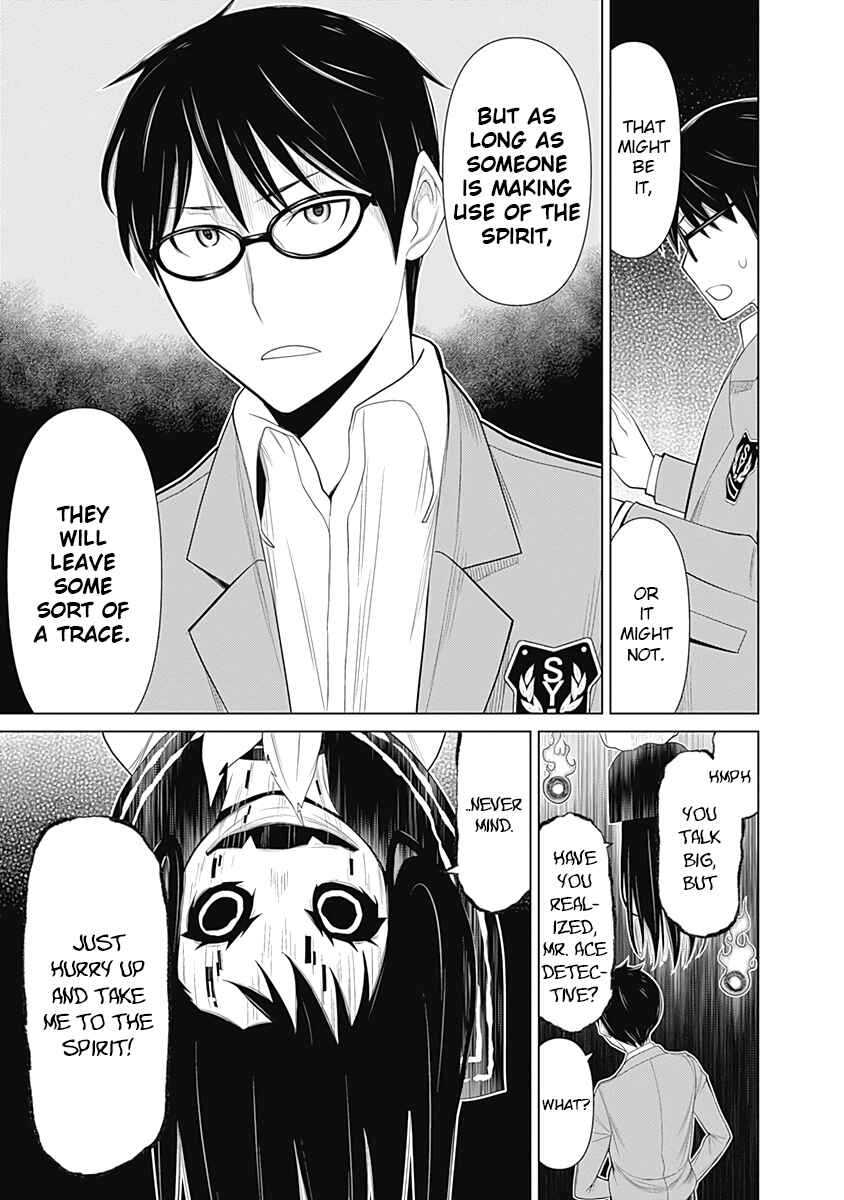 Page 8 Chapter 18 Kako and the False Detective