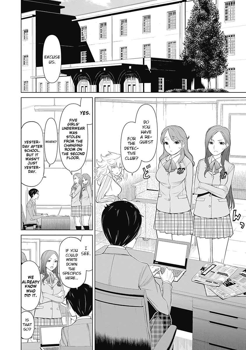 Page 9 Chapter 18 Kako and the False Detective
