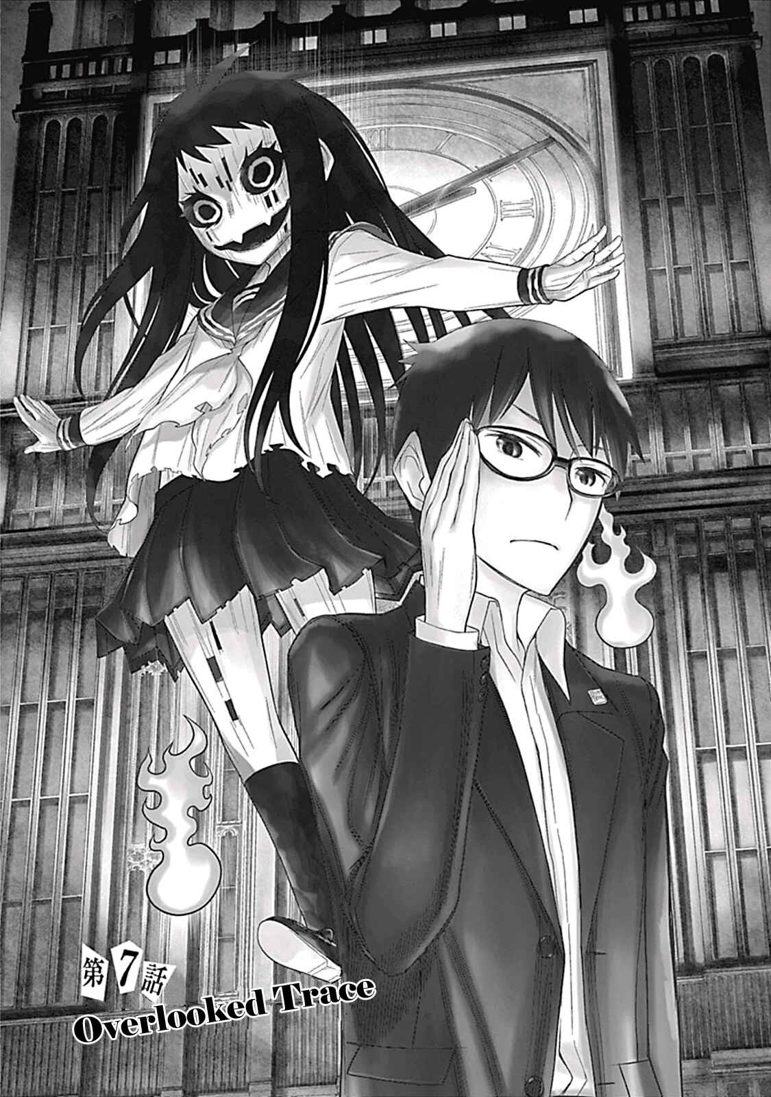 Page 4 Chapter 7 Kako and the False Detective