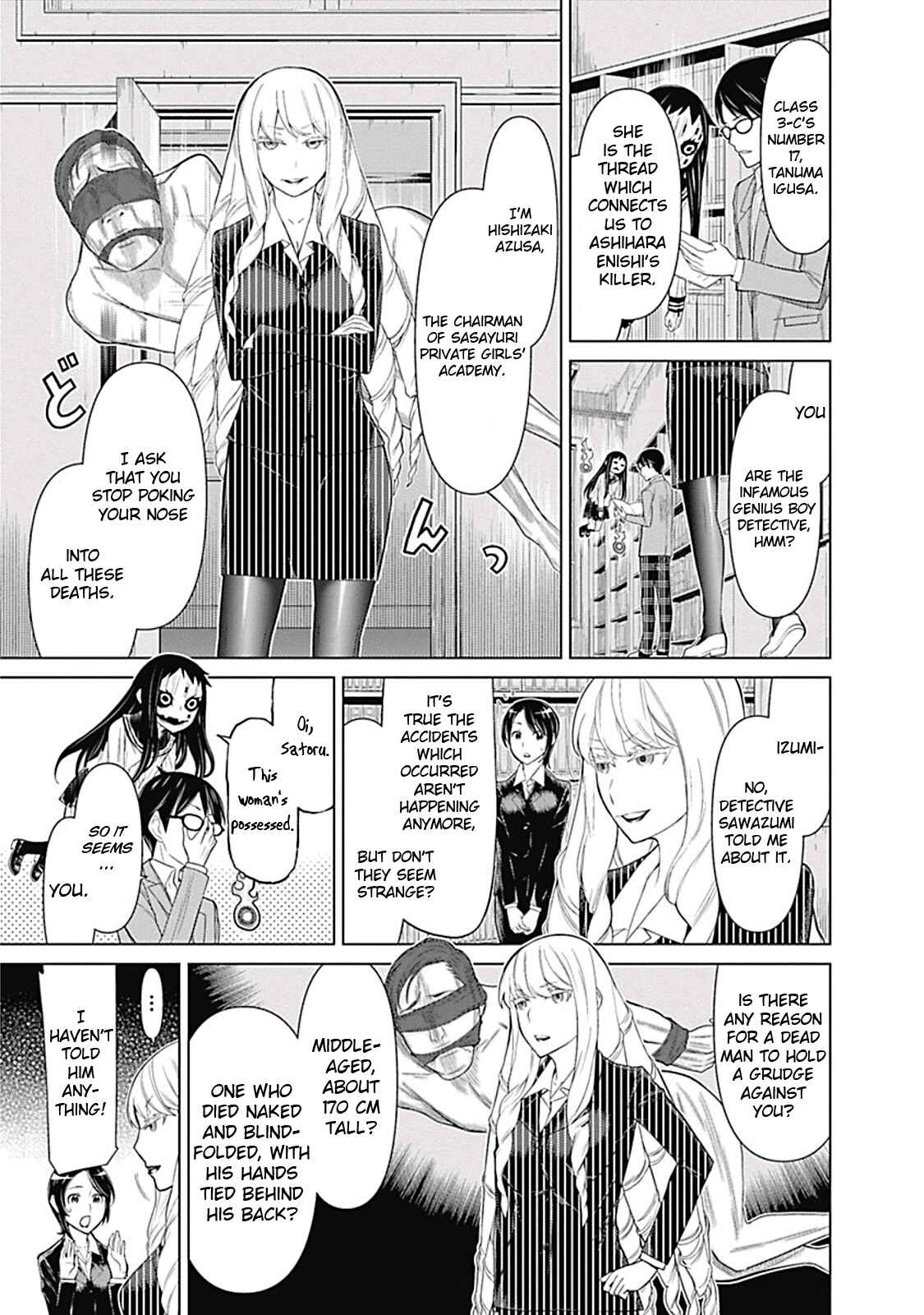 Page 6 Chapter 7 Kako and the False Detective