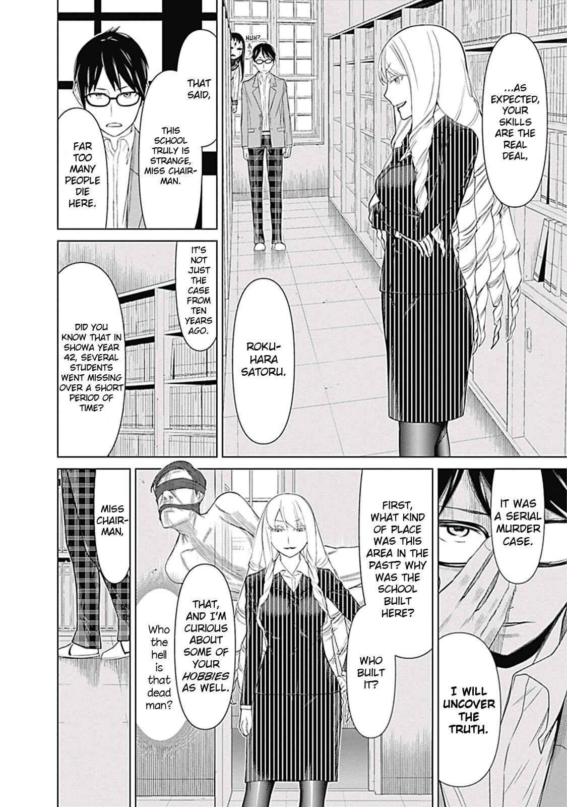 Page 7 Chapter 7 Kako and the False Detective