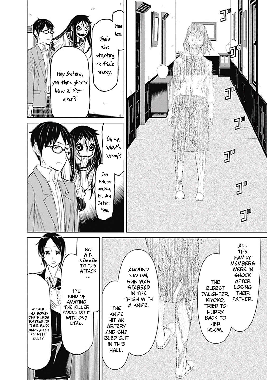 Page 10 Chapter 3 Kako and the False Detective