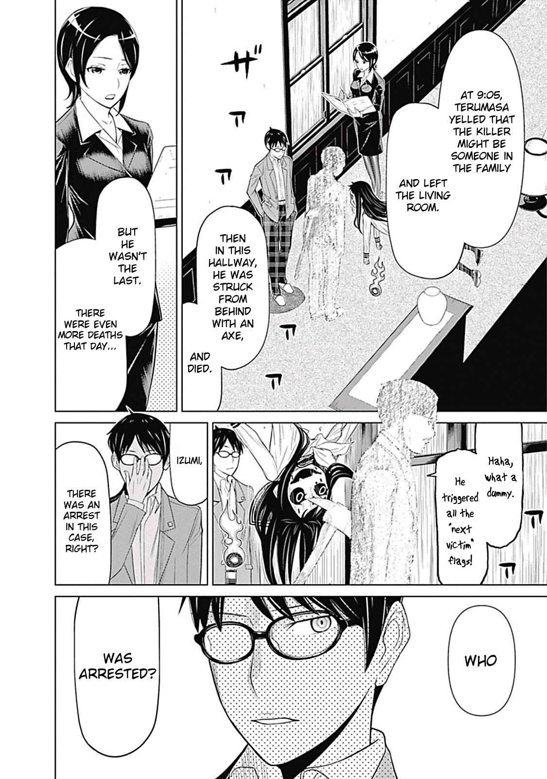 Page 12 Chapter 3 Kako and the False Detective