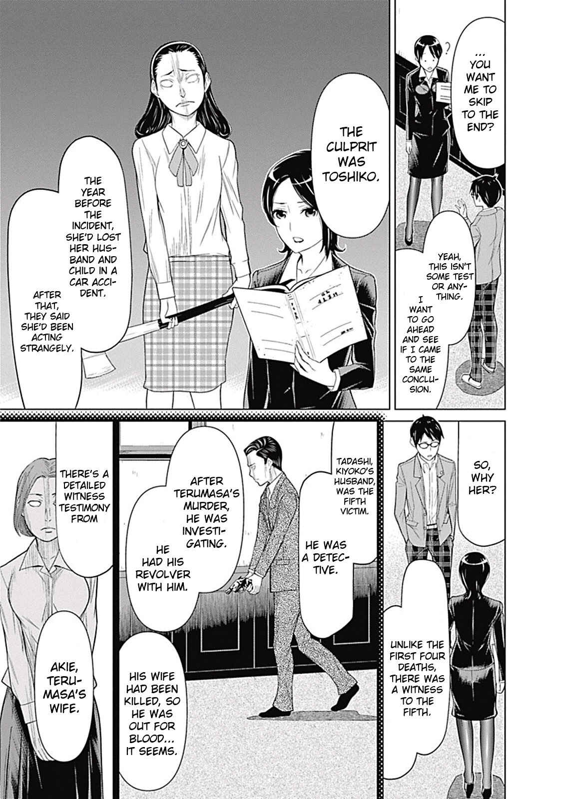 Page 13 Chapter 3 Kako and the False Detective
