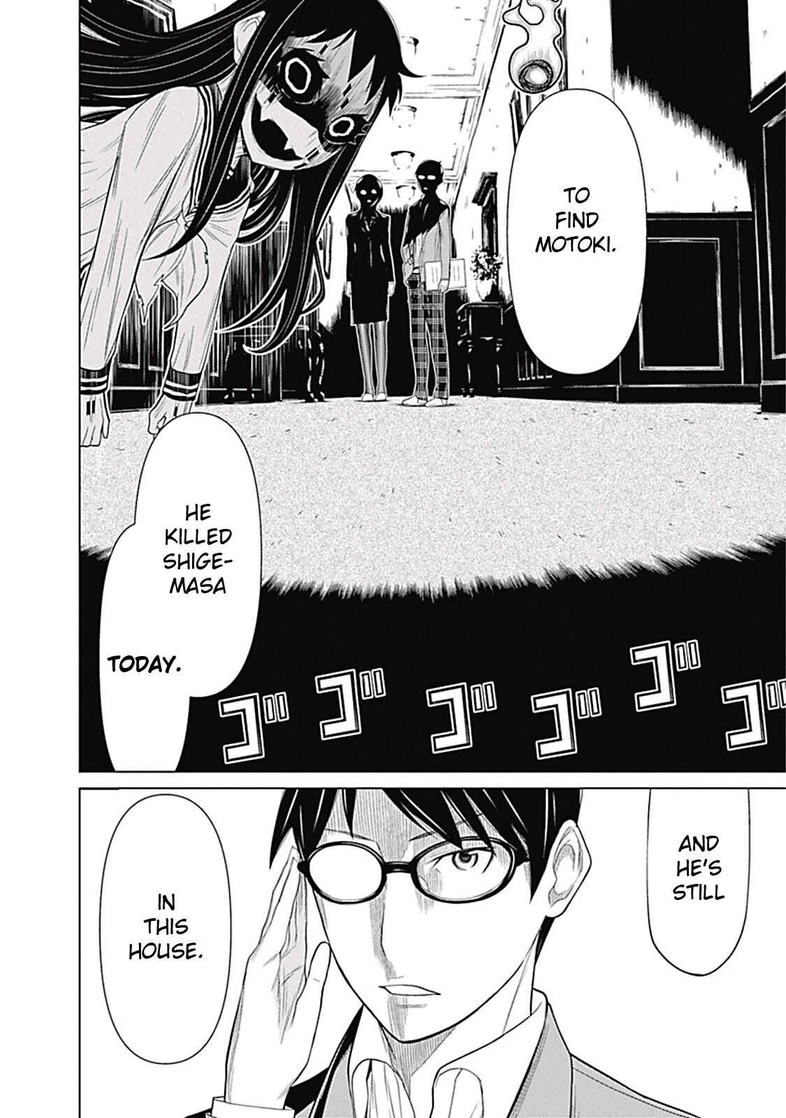 Page 17 Chapter 3 Kako and the False Detective