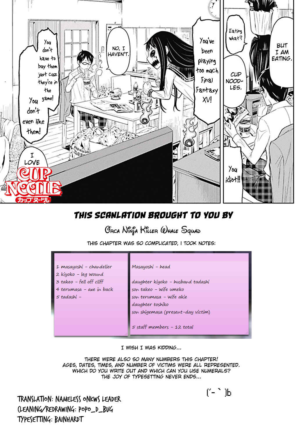 Page 19 Chapter 3 Kako and the False Detective