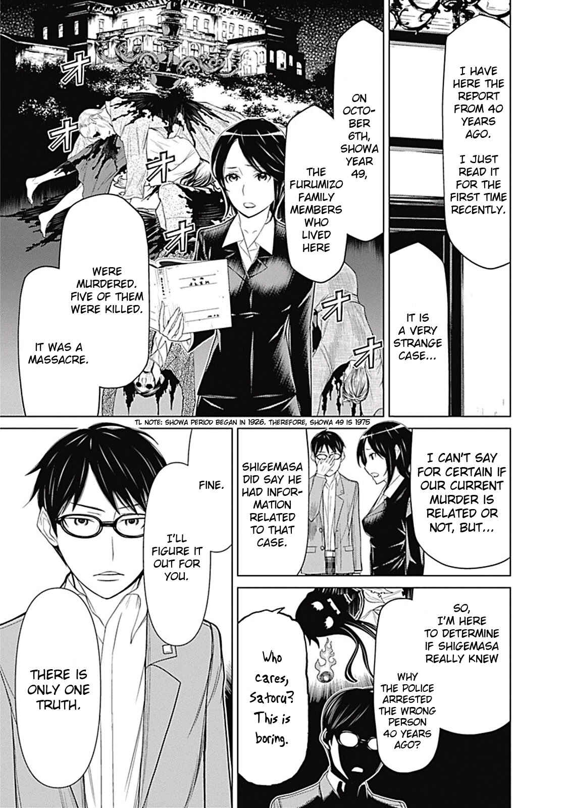 Page 7 Chapter 3 Kako and the False Detective