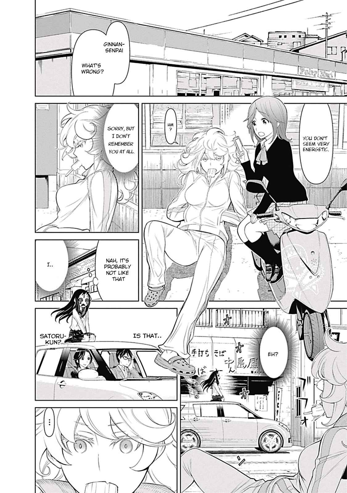 Page 4 Chapter 13 Kako and the False Detective