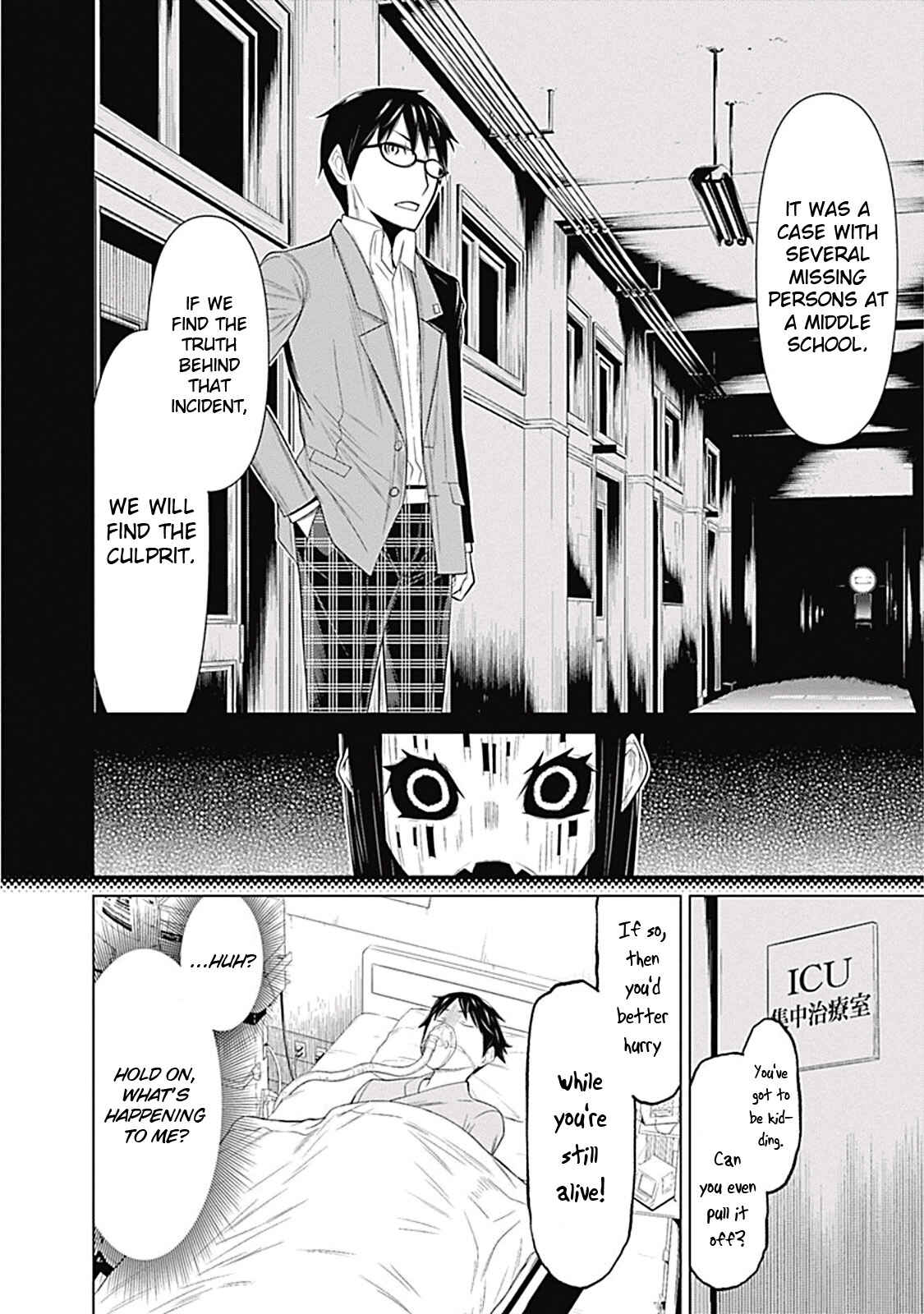 Page 18 Chapter 5 Kako and the False Detective
