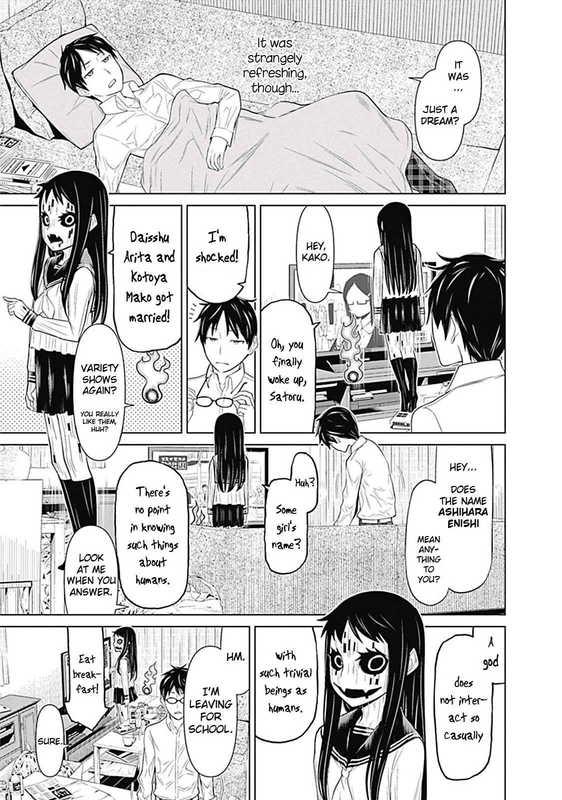 Page 3 Chapter 5 Kako and the False Detective