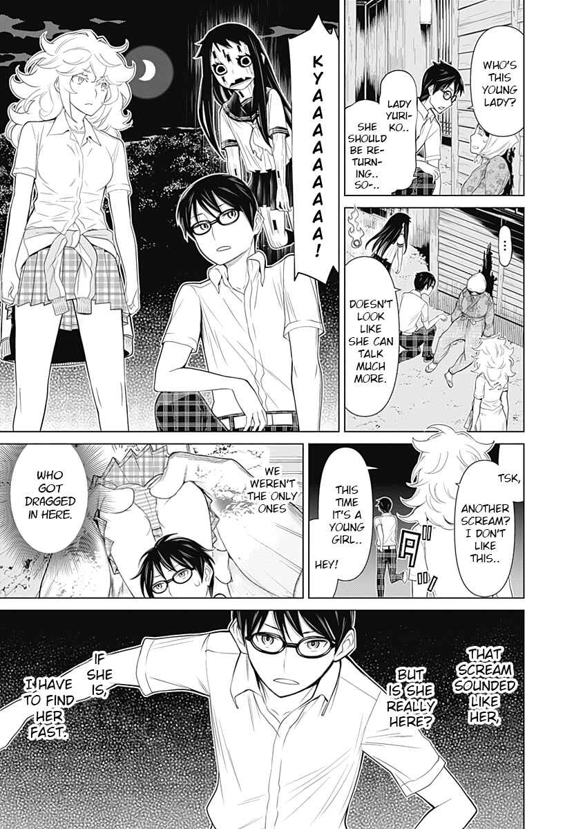 Page 11 Chapter 32 Kako and the False Detective