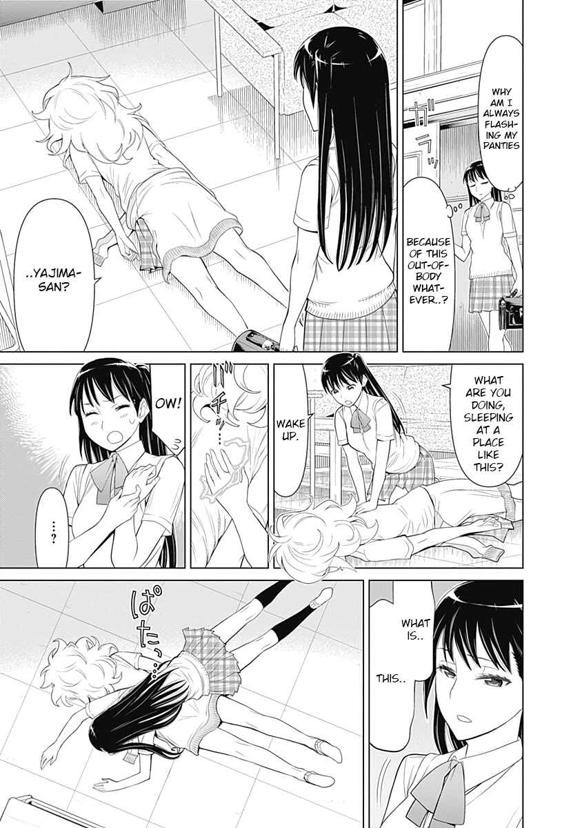 Page 17 Chapter 32 Kako and the False Detective