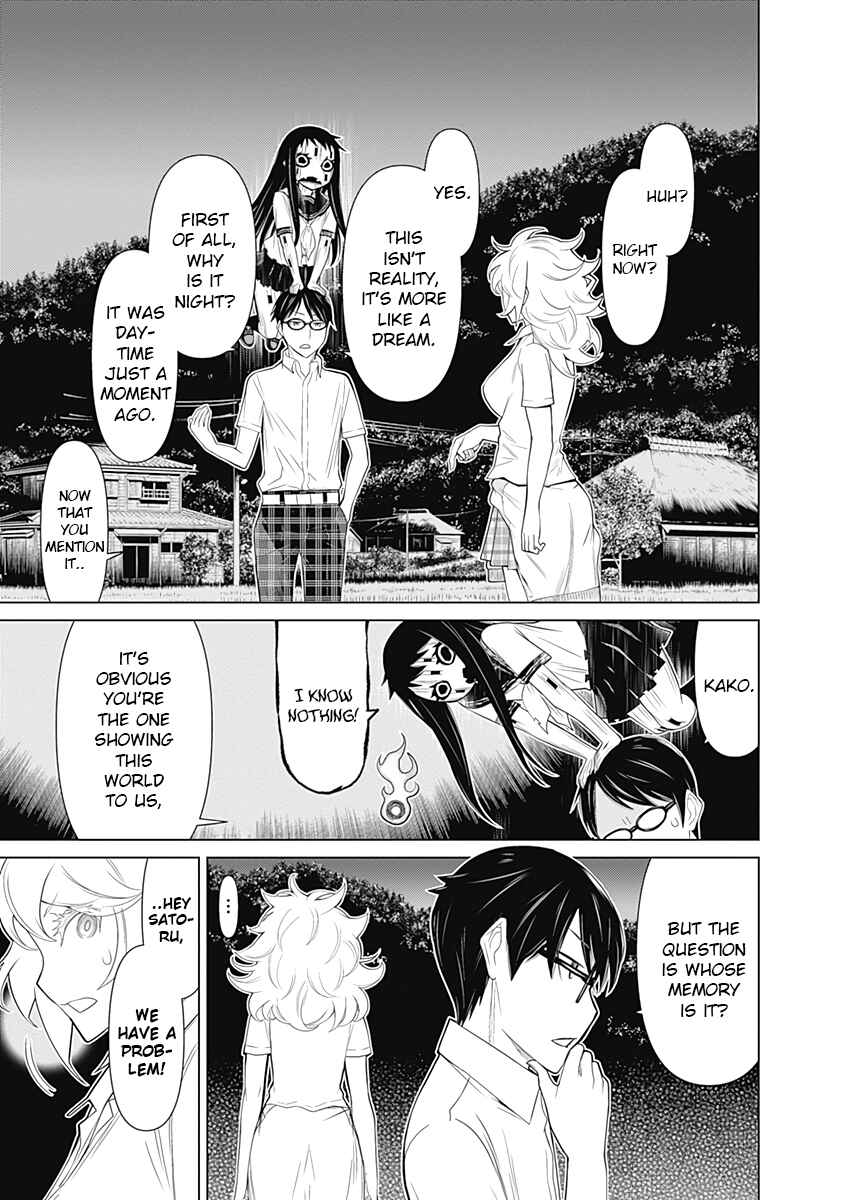 Page 3 Chapter 32 Kako and the False Detective
