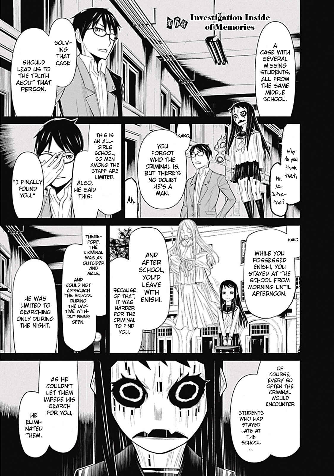 Page 1 Chapter 6 Kako and the False Detective