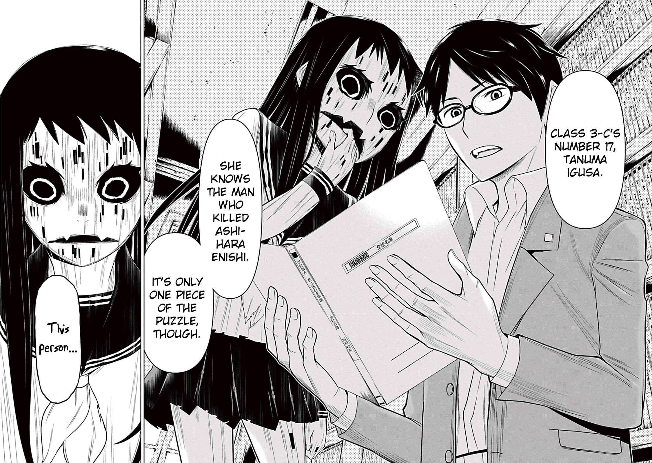 Page 14 Chapter 6 Kako and the False Detective
