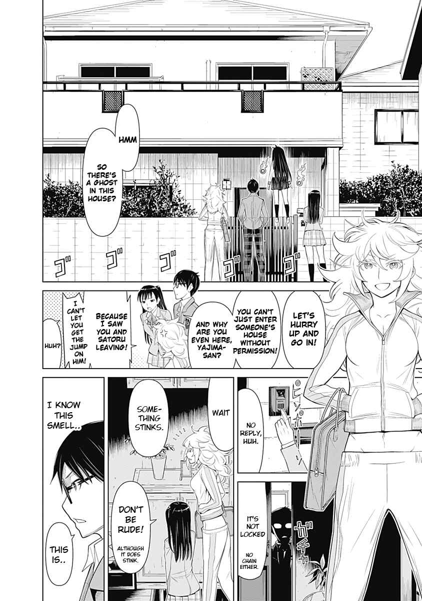 Page 11 Chapter 17 Kako and the False Detective