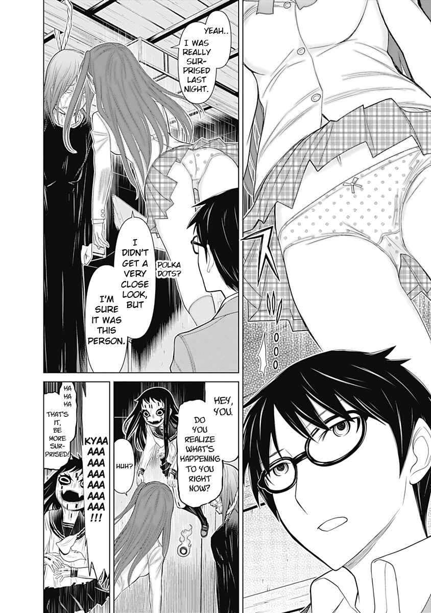 Page 13 Chapter 17 Kako and the False Detective