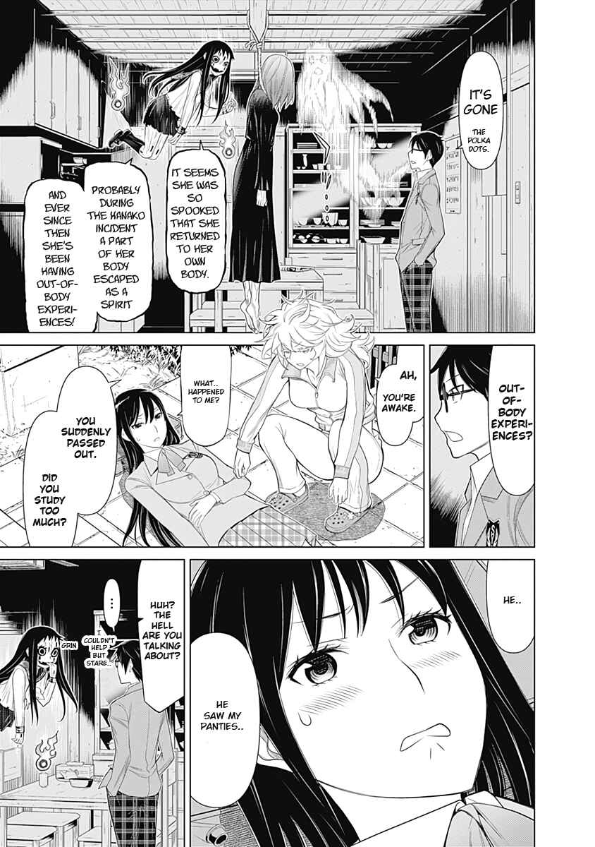 Page 14 Chapter 17 Kako and the False Detective