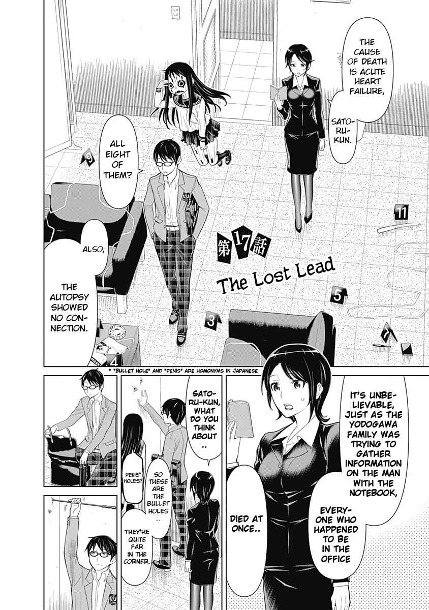 Page 5 Chapter 17 Kako and the False Detective