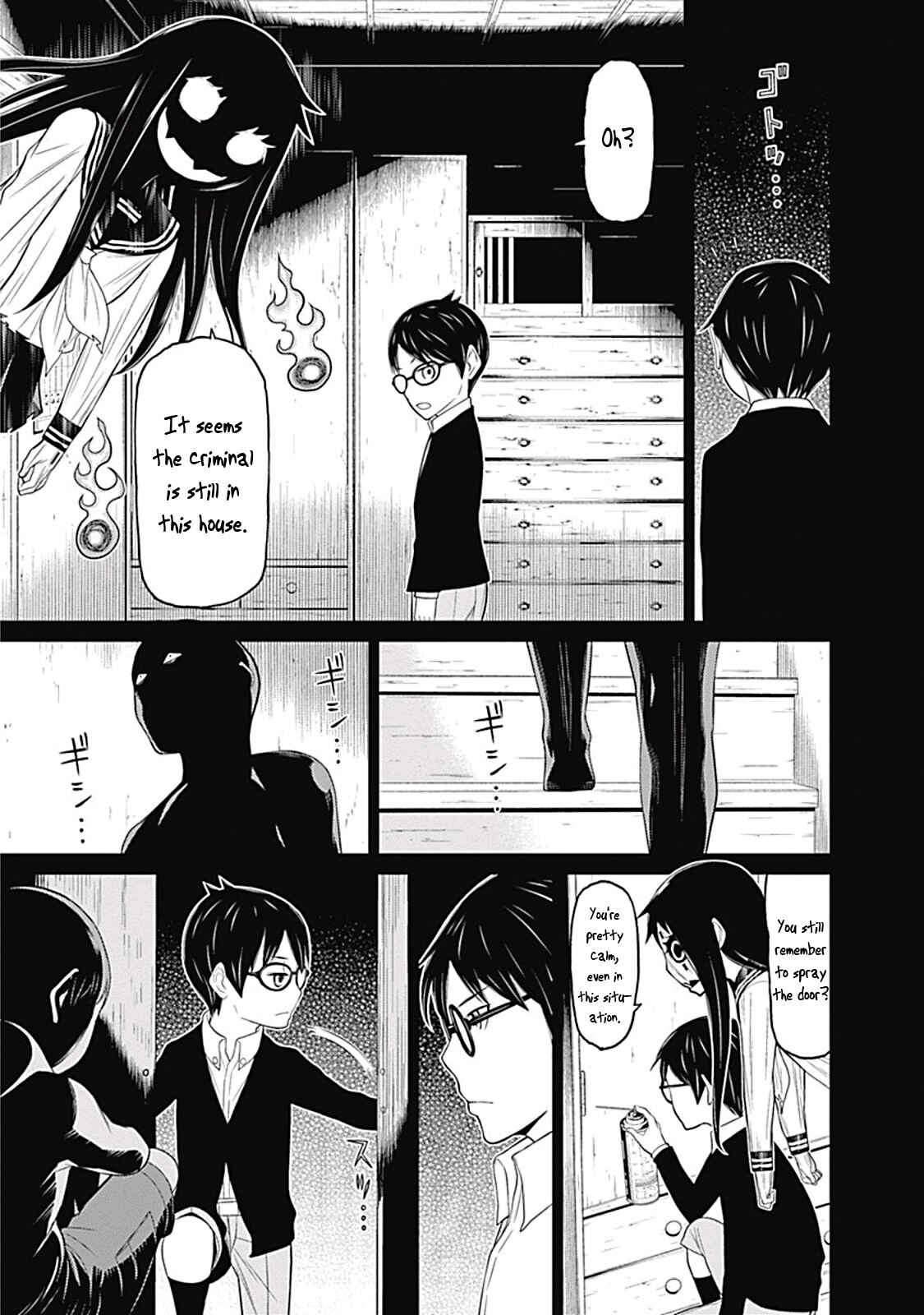 Page 12 Chapter 8 Kako and the False Detective