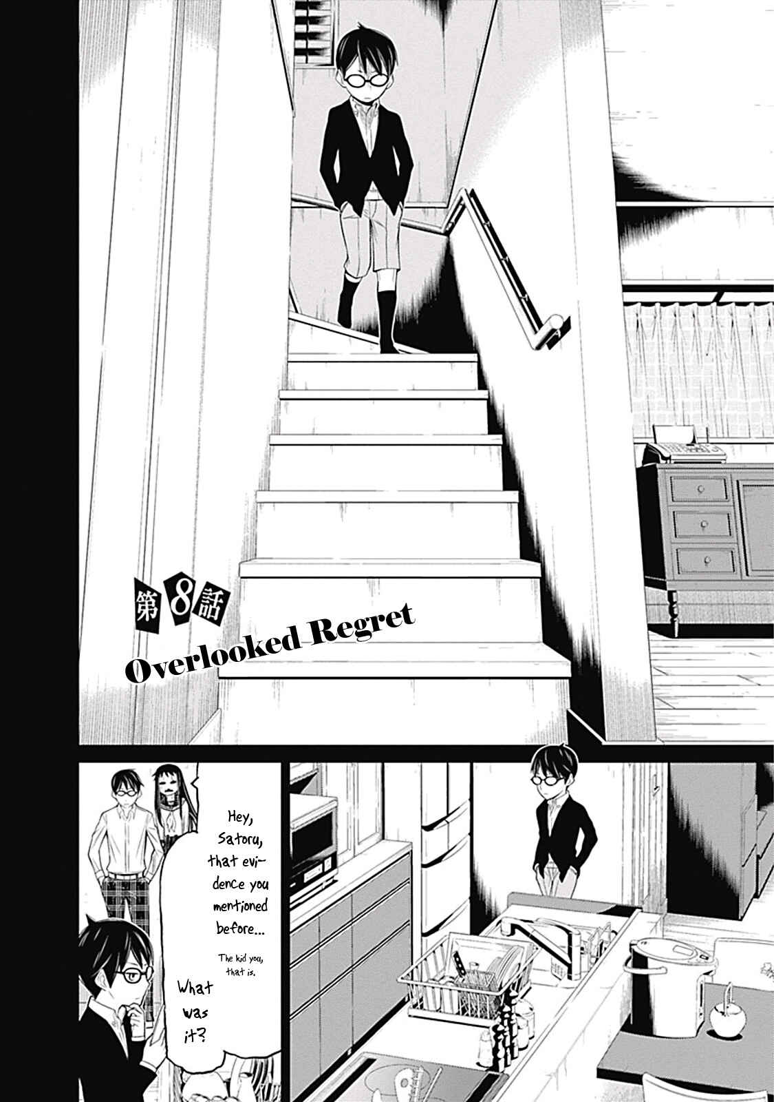 Page 2 Chapter 8 Kako and the False Detective