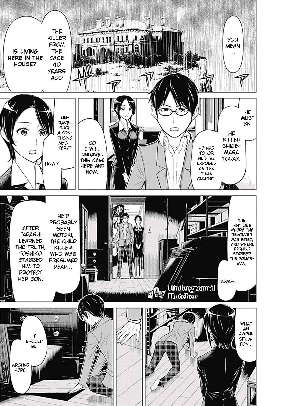 Page 1 Chapter 4 Kako and the False Detective