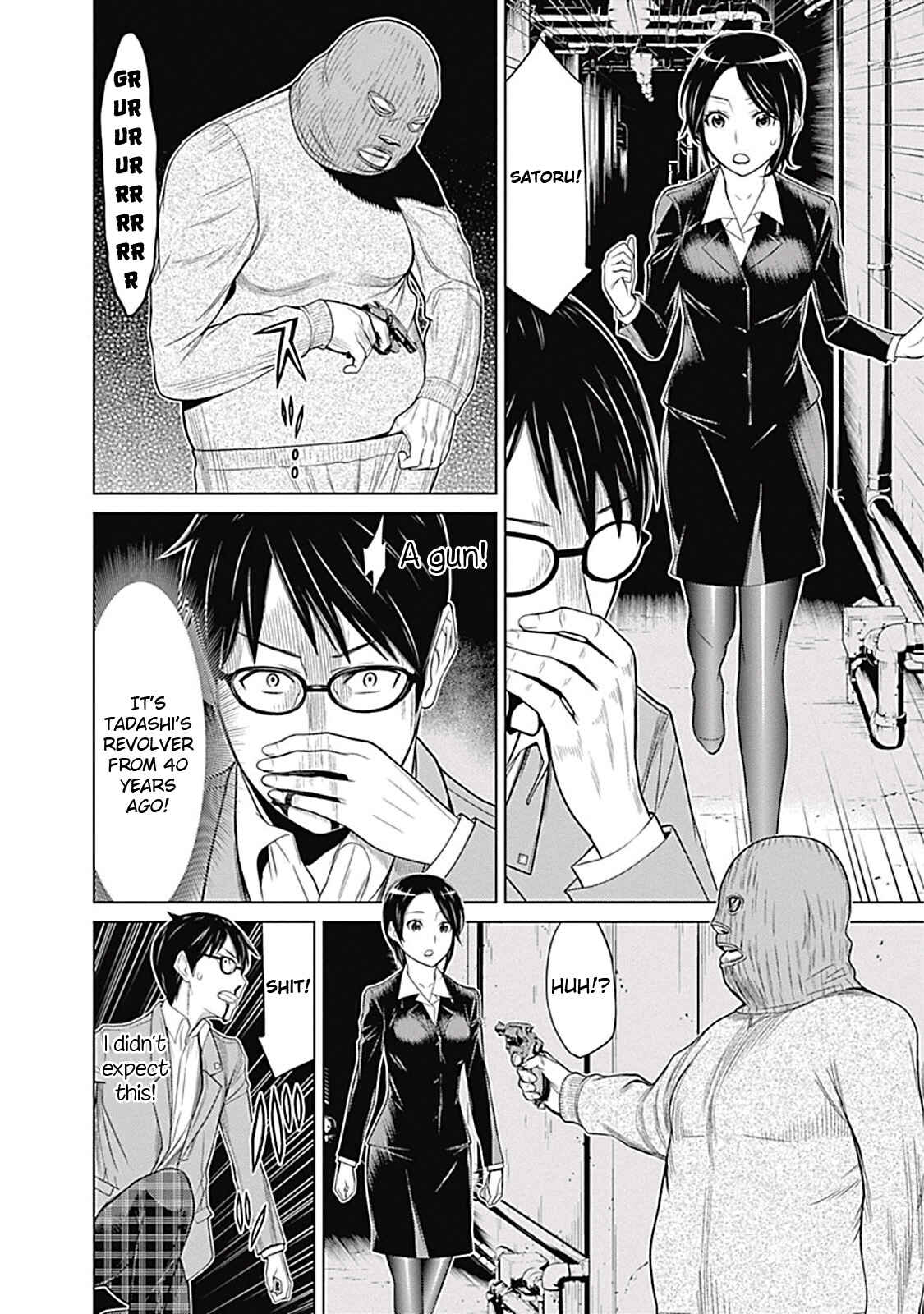 Page 10 Chapter 4 Kako and the False Detective