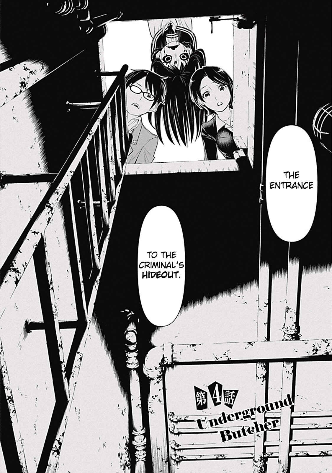 Page 2 Chapter 4 Kako and the False Detective