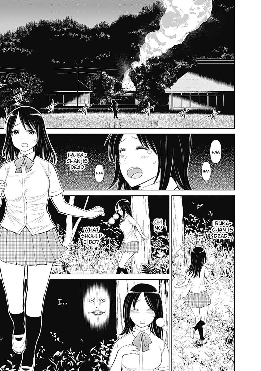 Page 5 Chapter 33 Kako and the False Detective