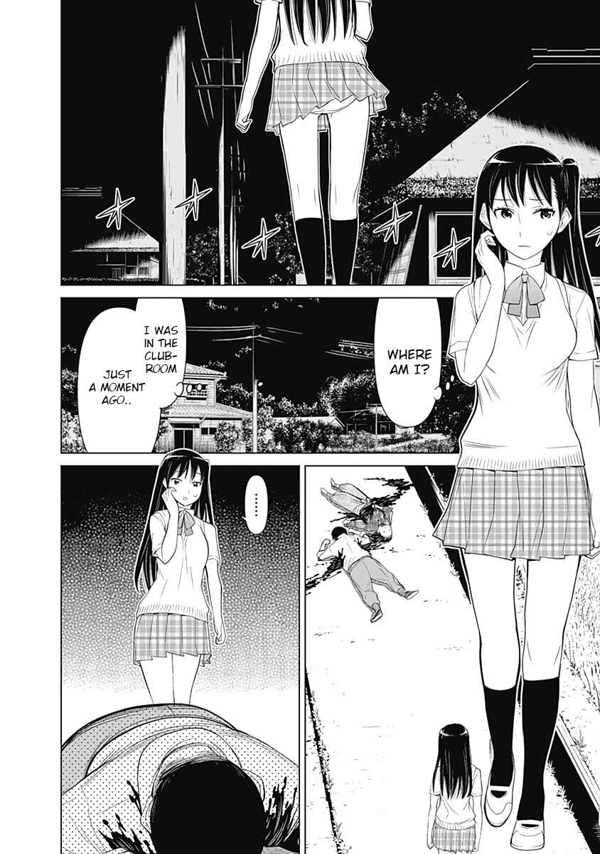 Page 6 Chapter 33 Kako and the False Detective