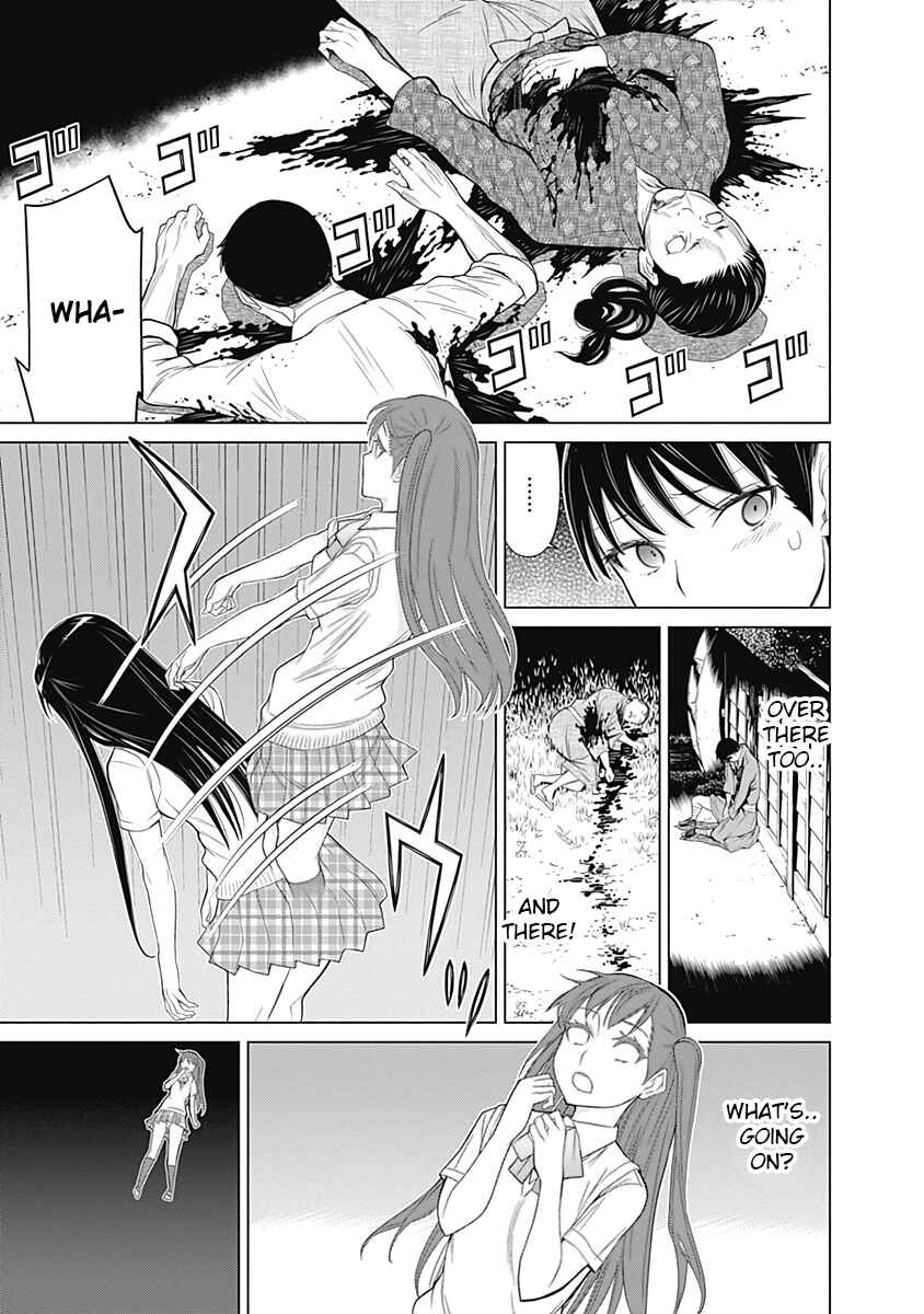Page 7 Chapter 33 Kako and the False Detective