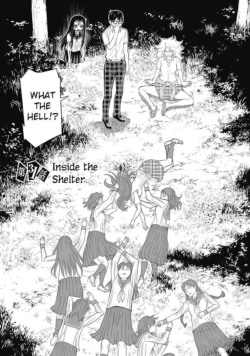 Page 1 Chapter 31 Kako and the False Detective