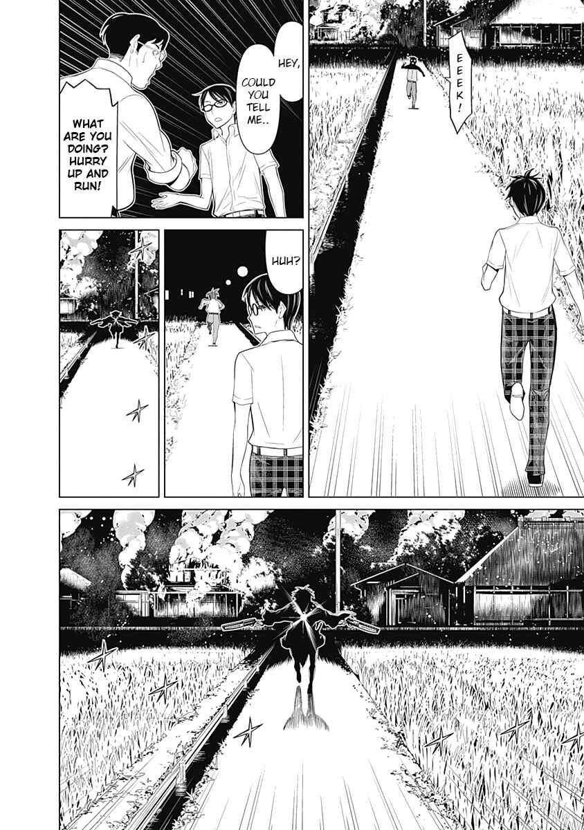 Page 13 Chapter 31 Kako and the False Detective