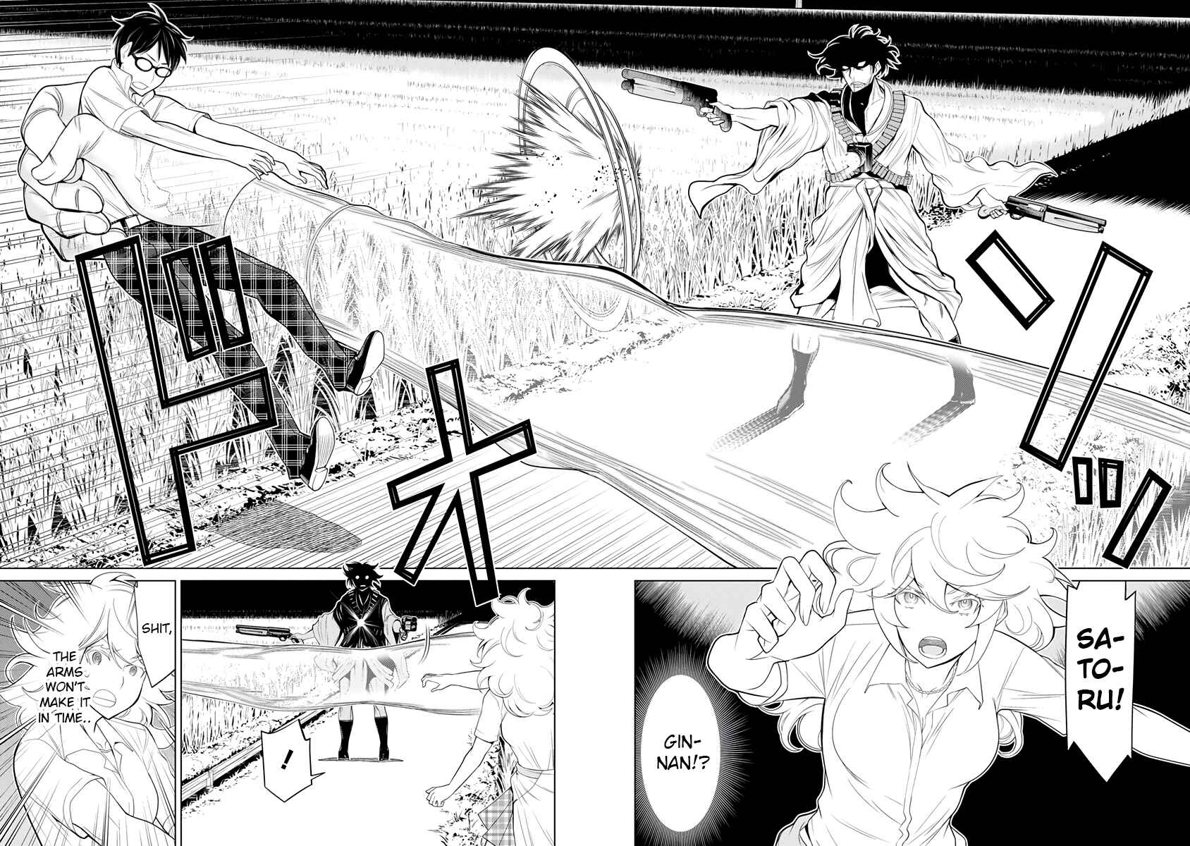 Page 15 Chapter 31 Kako and the False Detective