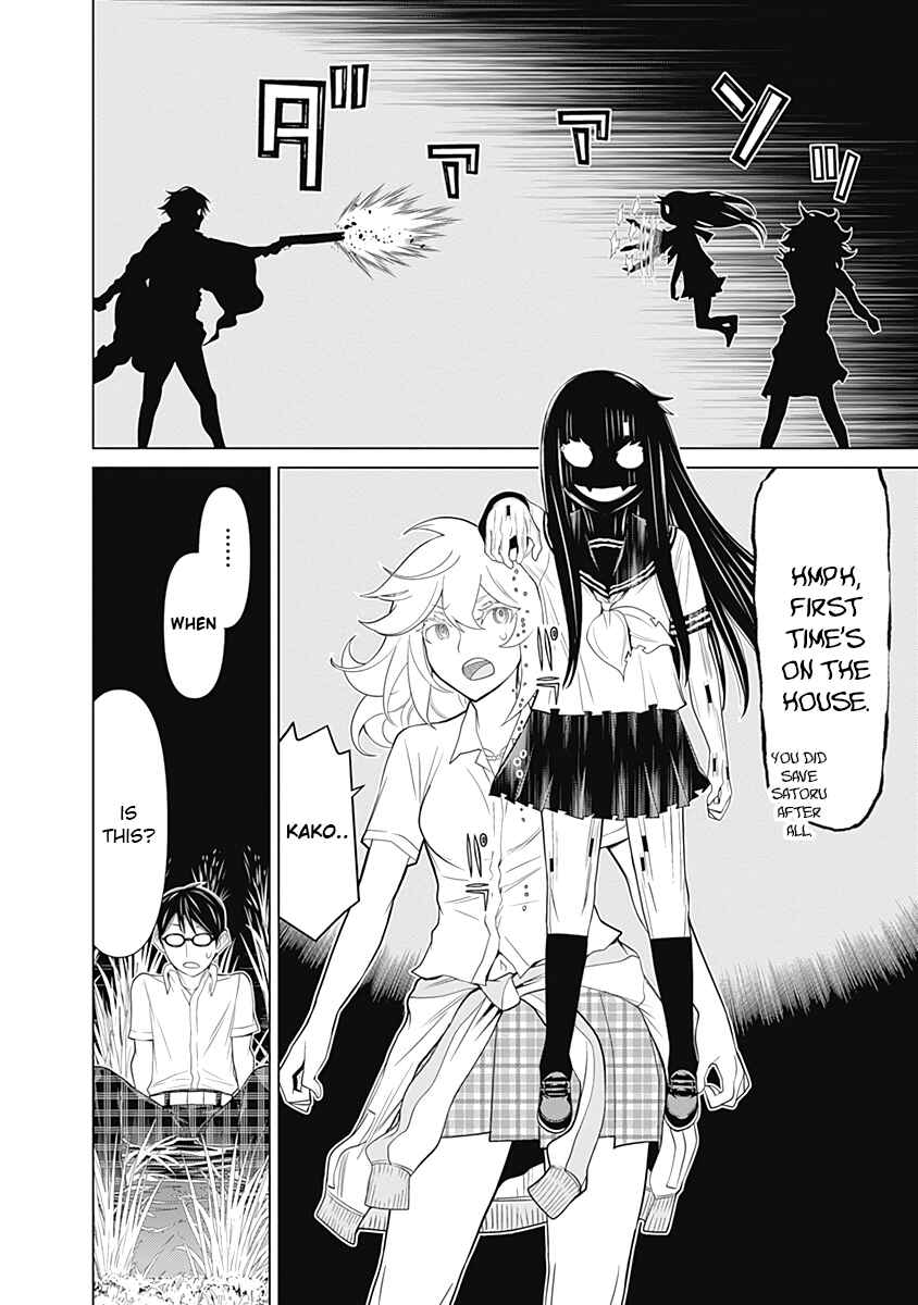 Page 16 Chapter 31 Kako and the False Detective