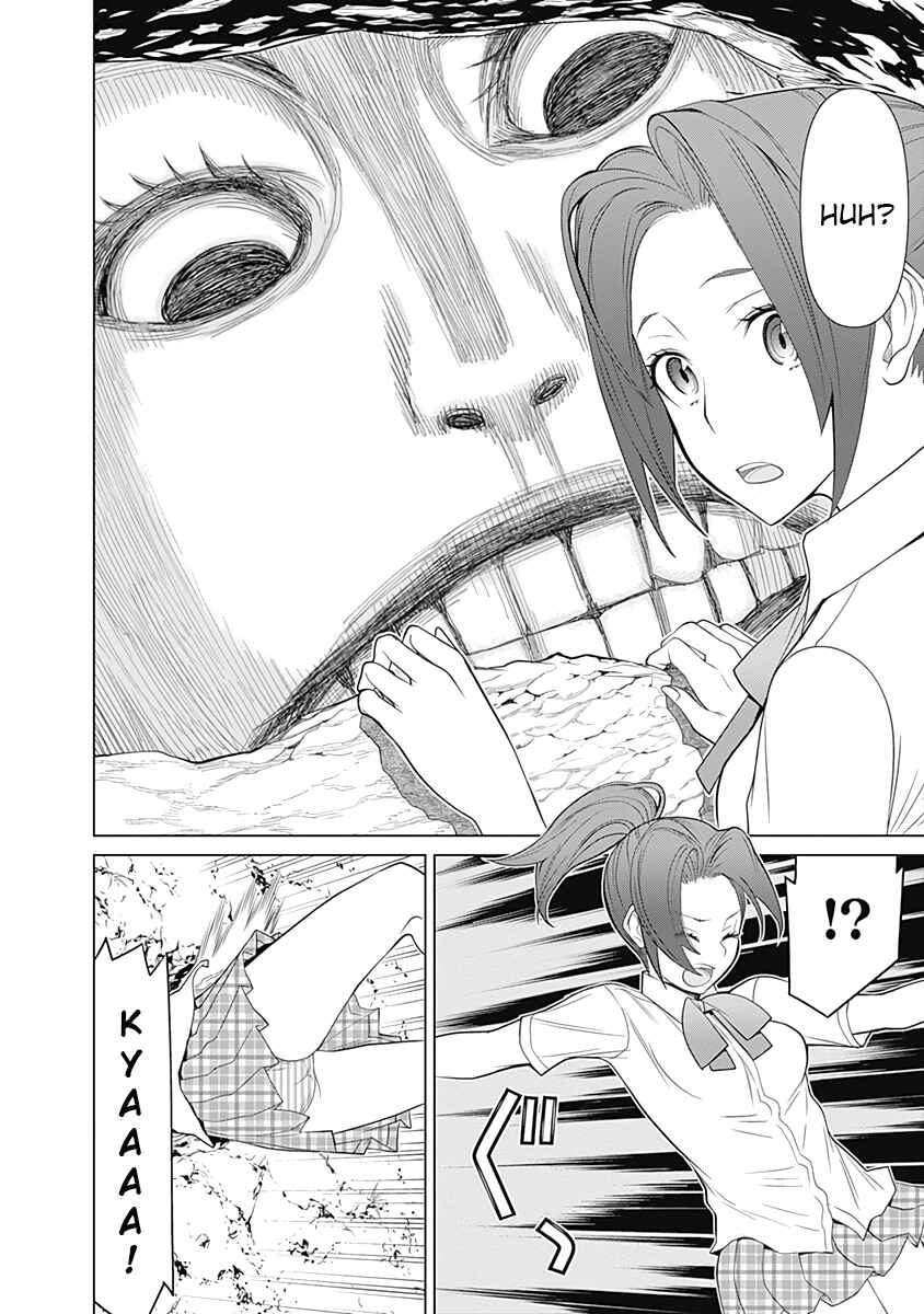 Page 4 Chapter 31 Kako and the False Detective