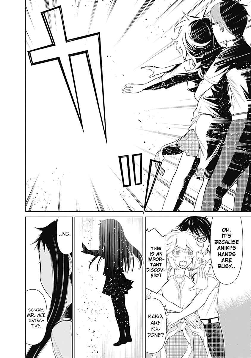Page 6 Chapter 31 Kako and the False Detective