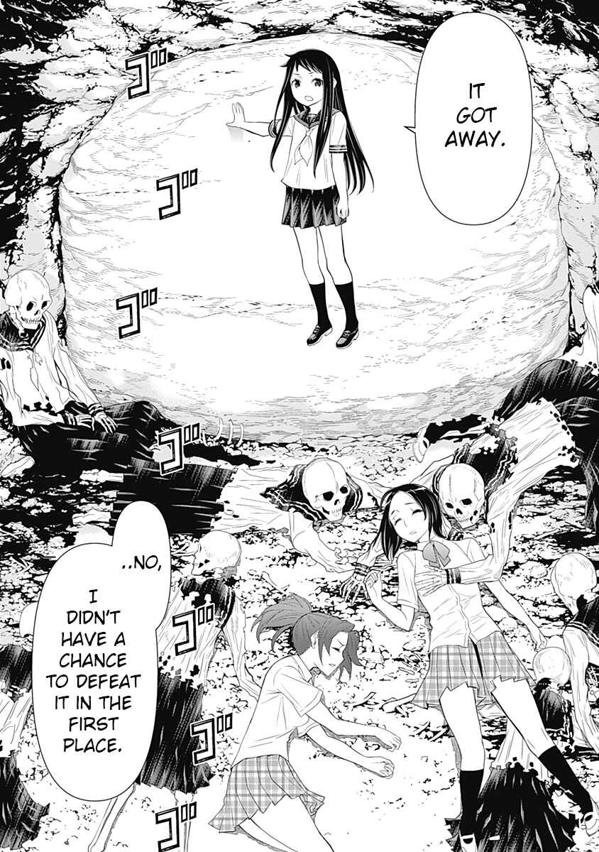 Page 7 Chapter 31 Kako and the False Detective