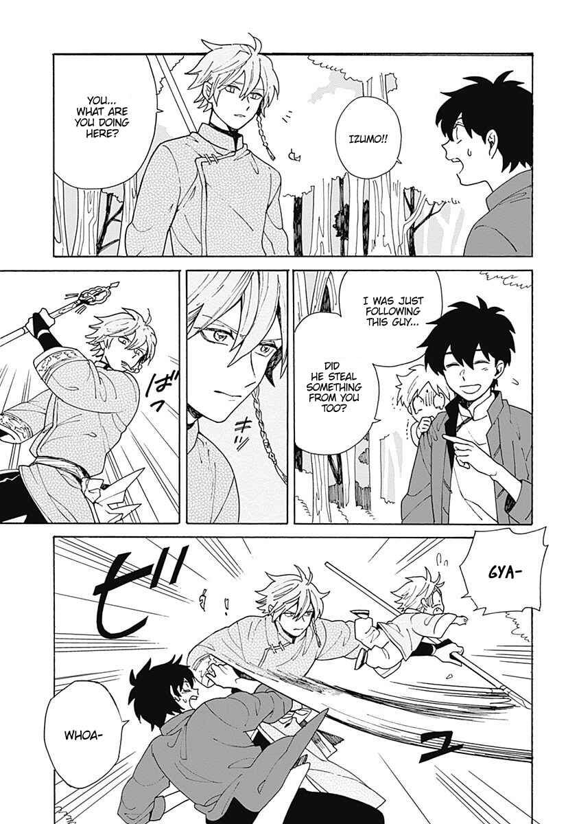 Page 13 Chapter 1 Awairo Emaki