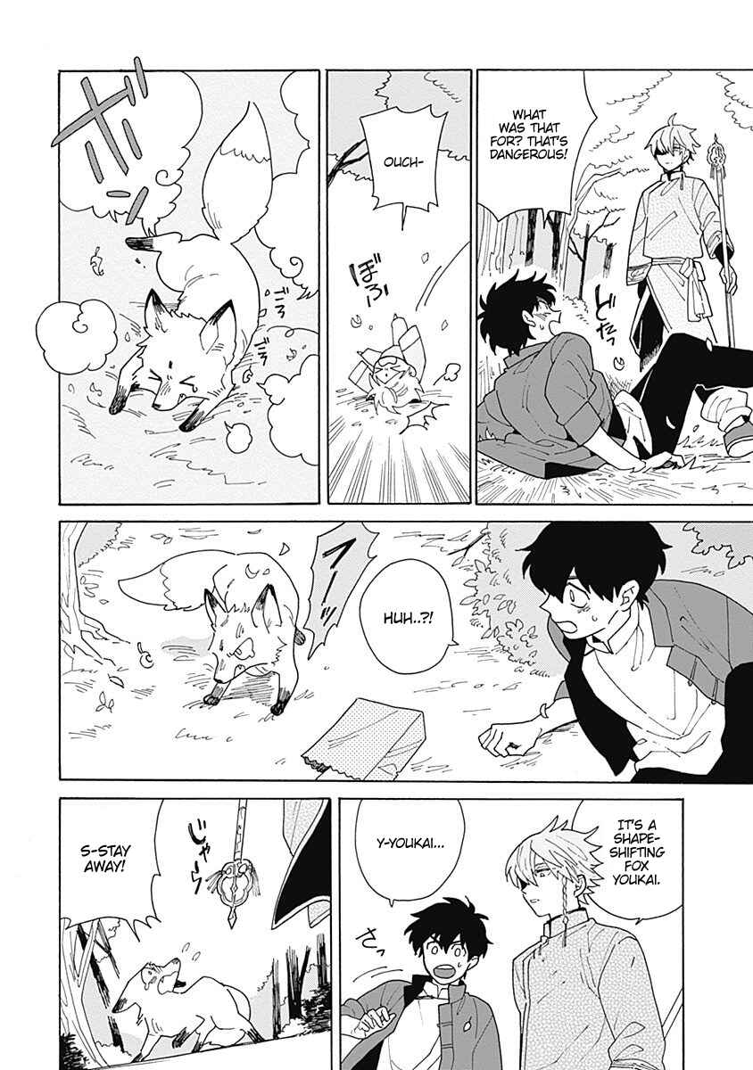 Page 14 Chapter 1 Awairo Emaki