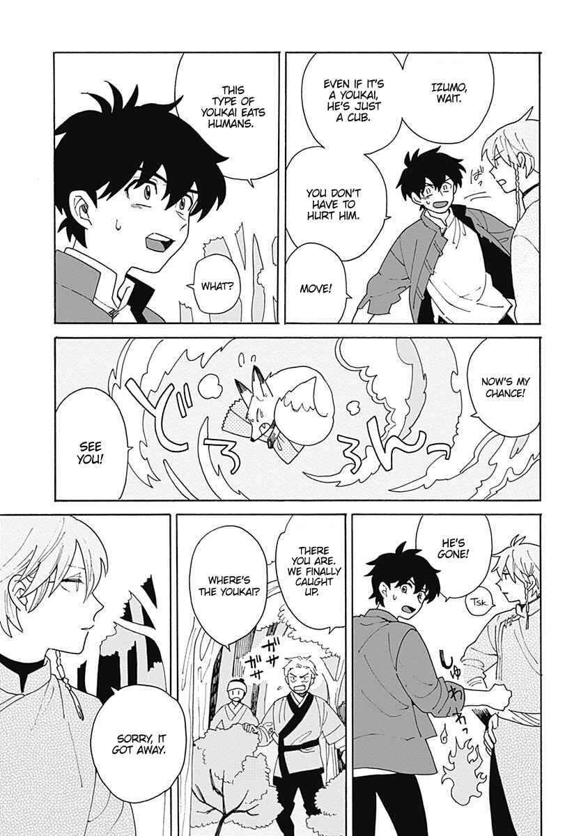 Page 15 Chapter 1 Awairo Emaki